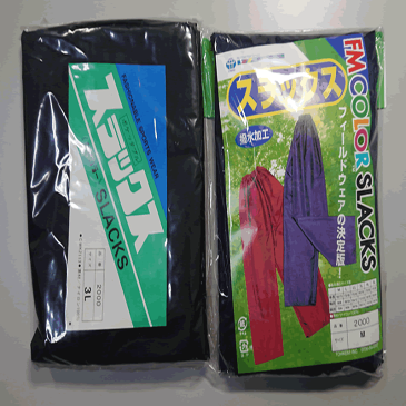 【在庫限り】訳アリ スラックス 作業着　男女共用　メンズ　レディース　アウトドア　ワークマン ズボン 雪　野外