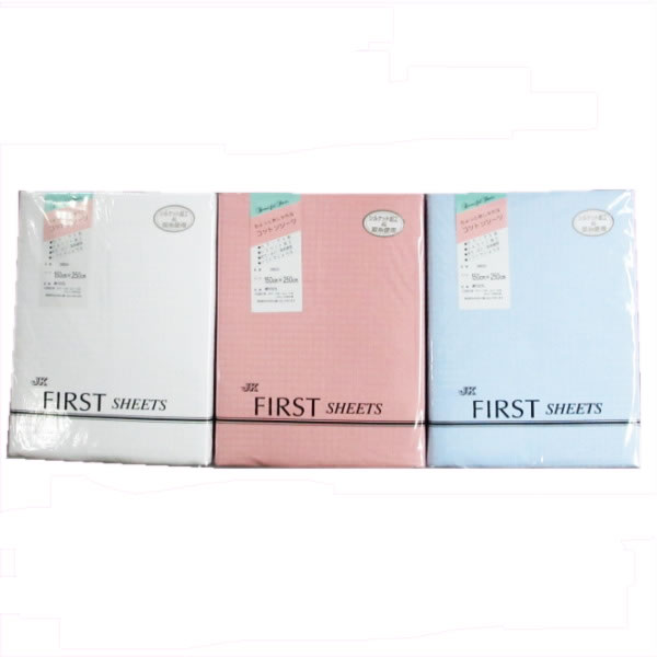 【在庫限り】双糸ドビーシーツ（袋入） シングル 【150x250cm】 フラットシーツ 敷布