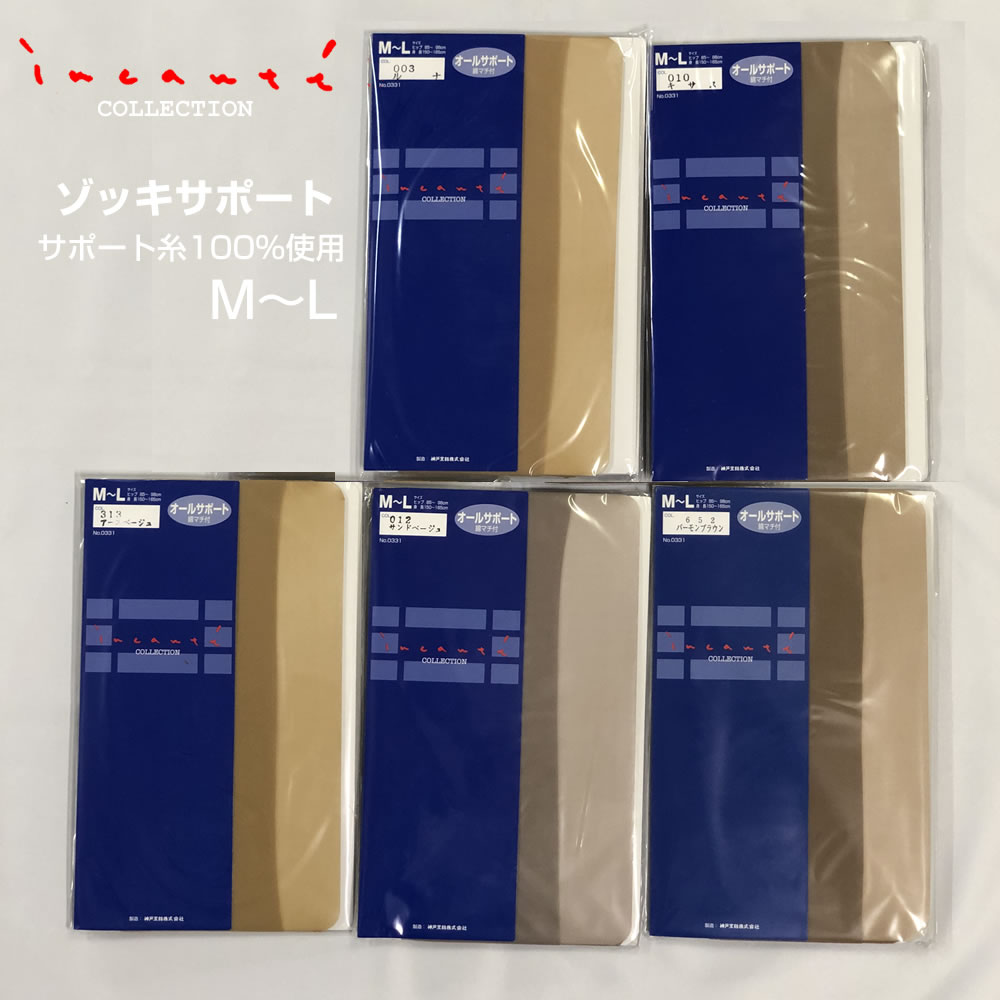 楽天市場】const(インナー・下着・ナイトウェア)の通販 楽天市場】const(インナー・下着・ナイトウェア)の通販