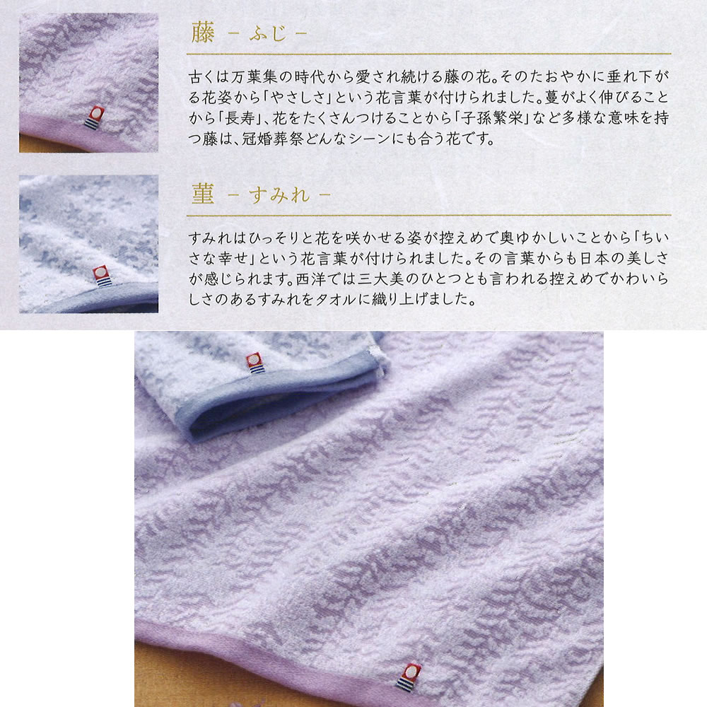 【直送品】ウェッジウッド ワイルドストロベリー フェイスタオル3P ピンク TT84305646P C6049570【別途送料発生は連絡します】