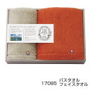 タイムレスロイヤル雲羽(くう)17085 バスタオル フェイスタオル 今治タオル 日本製 愛媛 今治 羽のようにやわらかいタオル ギフト お祝い 内祝い ギフトセット プチギフト ギフト プレゼント お返し 出産 結婚 香典返し お見舞い 快気 お礼 2024トクダ
