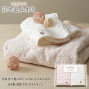 今治 日々是ふわり タオルセット 日本製 ギフト 内祝い お返し 結婚式 引き出物 プレゼント お祝い 出産祝い お歳暮 シック シンプル オシャレ ふんわり ...