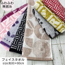 柄 フェイスタオル リントゥ ブレッド ルオント クロスチェック 北欧 無撚糸 ふわふわタオル ふんわり やわらか 新生活 おしゃれタオル 毎日使いにちょうどい...