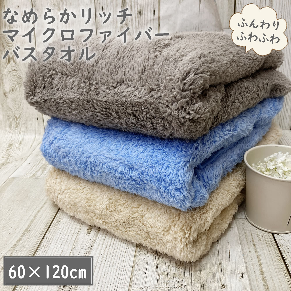 䲰1֤㤨֤ʤ餫å Х ޥեС 60120cm᤯ۿ ̵ɤ ʤ餫ȩ 䤵ȩ  Ķ˺ ® ۿ դդ ޥեС  ݡĥ ס դ 䤵 ҤݤȤƤ ̡פβǤʤ660ߤˤʤޤ