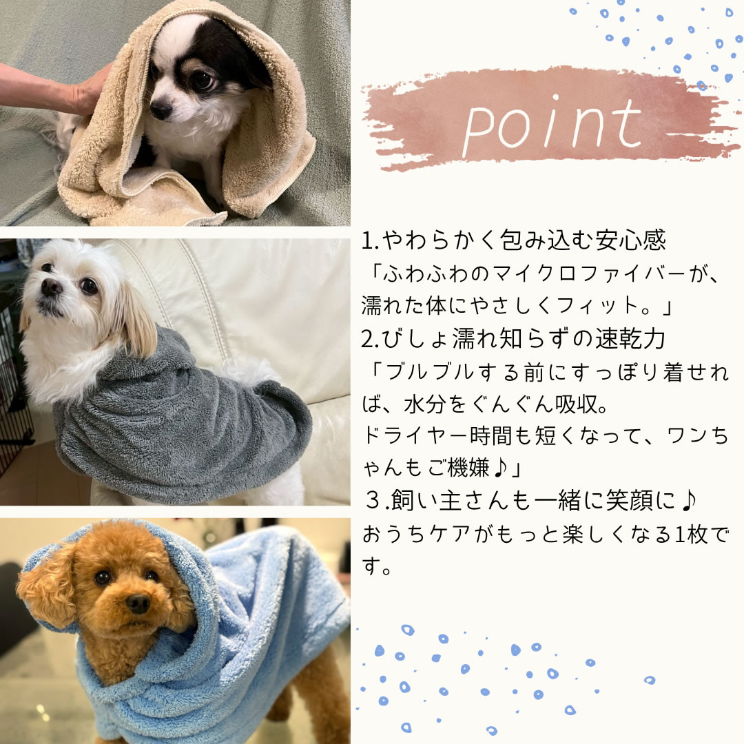 �ʤ�餫��å� �ڥåȥ����� �ޥ������ե����С� �ۿ� ®�� ���ѥХ������� �ۿ奿���� �� ǭ ���� ǭ�� ®�������� �ɥå������� ��ۿ� ®���� ���̥����� ���餫�Ǻ� �ʤ�餫�꿨�� �����ס��� ���������å� �ɥ饤�䡼��û ����Ϥ�夬�ꥱ�� �ڥåȥ��å�