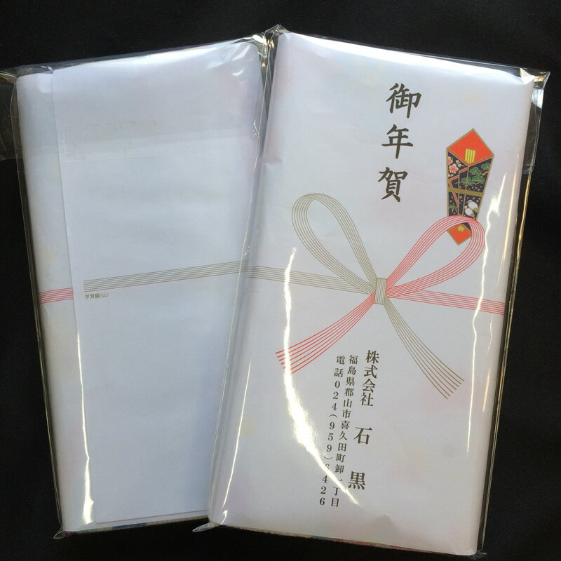 【タオル・手ぬぐいと同時購入用】熨斗印刷 熨斗かけ 袋入れ 作業代（タオル・手ぬぐい用）名入れ のし..