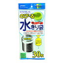 のび〜る水きり袋 排水口専用 マチ付 30枚入 NB-21