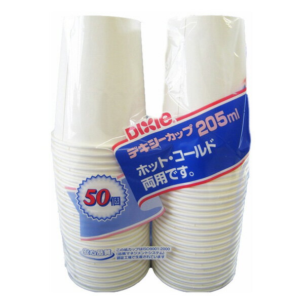 エコノウェア ペーパーカップ 205ml 50P