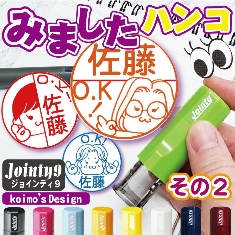 Ϥ󤳡ϥΰƲ㤨֥祤ƥ J9 饹ȥ 10mm Υ顼9 饹45 ߤޤϥ koimoʪ2 ޤ ߤޤ  ޤϥ GOOD OK ̵פβǤʤ1,000ߤˤʤޤ