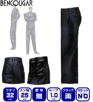 【ノータック】ウィング（ストレート/0-32-25/BENCOUGAR）限定品 [M(w70)/LL(w77)サイズ]