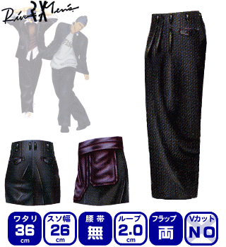 【ツータック】ブロンディー(スケーター/2-36-26/RIVAX)★送料無料★