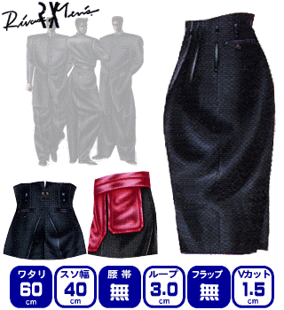 【ツータック】華(ドカン/2-60-40/RIVAX)★送料無料★