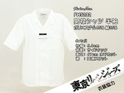 【開襟オープンシャツ】男子スクールシャツ（開襟シャツ/ショート丈67cm水平カット/半袖）東京リベンジャーズ