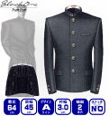 【短ラン 学生服】ハイパー(着丈64cm/Aラインシルエット/BLACK1) 訳あり アウトレット 新品 ★送料無料★ 変形学生服上着 モード系最強の短ラン 3...