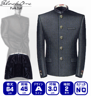 【短ラン 学生服】ハイパー(着丈64cm/Aラインシルエット/BLACK1) 訳あり アウトレット 新品 ★送料無料★ 変形学生服上着 モード系最強の短ラン 3Lのみになりました
