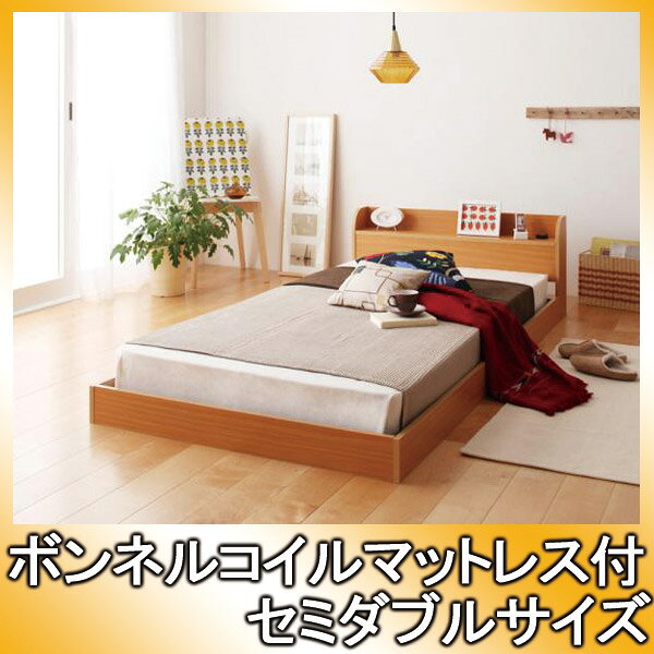 【クーポン配布中】棚・コンセント付きフロアベッド【Cliet】クリエット【ボンネルコイルマットレス：..