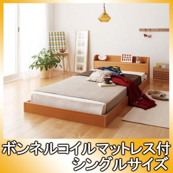 【クーポン配布中】棚・コンセント付きフロアベッド【Cliet】クリエット【ボンネルコイルマットレス：..