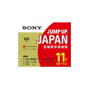 BDメディア100GB ビデオ用 2倍速 BD-RE XL 11枚パック ホワイトソニー 11BNE3VZPS2 BDメディア100GB ビデオ用 2倍速 BD-RE XL 11枚パック ホワイト 発売日:2020年5月16日 ●大画面テレビの拡大により見込まれる、高画質保存ニーズに対応 BD-RE最大容量100GB ●3層 100GB 地上デジタル約720分 ●BSデジタル約520分 4K BS/CSデジタル約370分 【仕様】 フォーマット:くり返し録画用 BD-R XL 記憶容量:100GB 倍速:2倍速 枚数:11枚 ケース:5mmケース インクジェットプリンター対応:対応 色:ホワイトレーベルソニー 11BNE3VZPS2 BDメディア100GB ビデオ用 2倍速 BD-RE XL 11枚パック ホワイト 発売日:2020年5月16日 ●大画面テレビの拡大により見込まれる、高画質保存ニーズに対応 BD-RE最大容量100GB ●3層 100GB 地上デジタル約720分 ●BSデジタル約520分 4K BS/CSデジタル約370分 【仕様】 フォーマット:くり返し録画用 BD-R XL 記憶容量:100GB 倍速:2倍速 枚数:11枚 ケース:5mmケース インクジェットプリンター対応:対応 色:ホワイトレーベル録画・録音用メディア＞ブルーレイディスクメディア＞＞＞