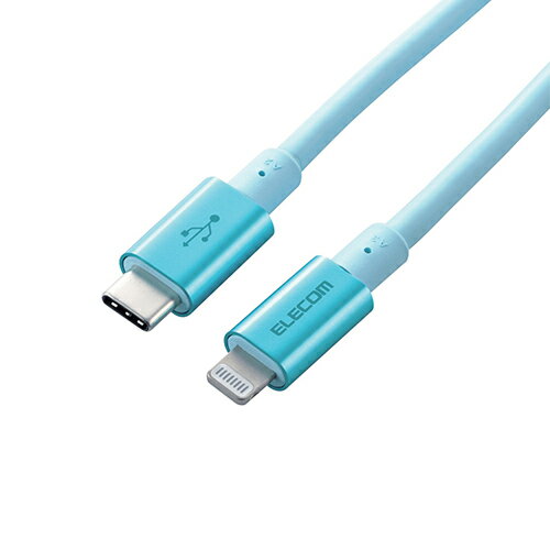 【クーポン配布中】エレコム USB C-Lightningケーブル 準高耐久 2.0m ブルー MPA-CLPS20BU