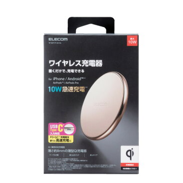 【クーポン配布中】エレコム Qi規格対応ワイヤレス充電器/10W/5W/Type-C入力/卓上タイプ/ゴールド W-QA14GD