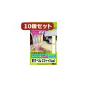 【クーポン配布中】10個セットエレコム 背ラベル A4 ファイル用 14面付 EDT-TF14X10