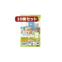 お手持ちのパソコンとインクジェットプリンタで、なまえラベルが簡単に作成できます。高級感あふれる色鮮やかさ、カラーインクジェットプリンタ対応です。 デジタルカメラなどの写真画像の印刷に最適なフォト光沢ラベル仕様です。 インクの吸収性・耐水性に優れ、色鮮やかなラベルが作成できます。 主な用途:分別用・写真シールの大量印刷向き 坪量174g/m2 紙厚0.192mm お探しNO、N04●サイズ:A4版/W210mm×D297mm ●カラー:ホワイト ●罫:無し ●タイプ(用紙):フォト光沢ラベル ●詳細:ラベル数:245枚(49面×5シート) サイズ:W24mm×D33mm文房具・事務用品＞ラベル・ステッカー＞ラベル用紙＞＞