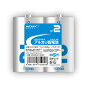 【マラソンでP最大47倍】50個セット HIDISC アルカリ乾電池 単2形2本パック HDLR14/1.5V2PX50