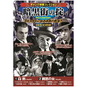 　DVD＞洋画＞ギャング・マフィア＞＞