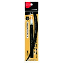 【ポイント20倍】(まとめ) くれ竹 美文字「完美王」 呉竹 DAN123-99S 4901427315554 ●仕様:完美王カートリッジ中字用カートリッジ 1...