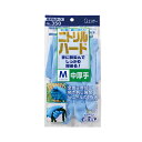 【ポイント20倍】(まとめ) No.350ニトリルハード中厚手 エステー ブルー 379279 4901070760787 ●サイズ:M 1双【×30セット】