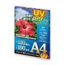 【マラソンでP最大47倍】(まとめ) ラミネーター専用フィルム UVカット アスカ F4003 4522966240031 ●規格:A4判●外寸:縦303×横216mm 1箱【×3セット】