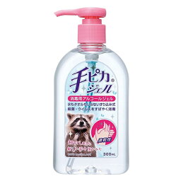 【ポイント20倍】（まとめ） 手ピカジェル 健栄製薬 227974 4987286407531 ●容量：300ml 1本【×20セット】