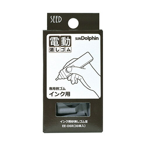 文房具・事務用品＞筆記具＞消しゴム・修正用品＞電動消しゴム＞JANコード：4906643013956【商品仕様】●仕様：インク用【商品説明】●インク用の砂消し