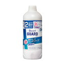【ポイント20倍】(まとめ) ビオレガード薬用泡ハンドソープ 花王 ムコウリョウ 362506 4901301362506 ●容量:400ml 1本【×24セット】