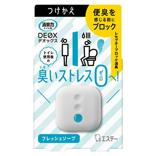 【ポイント20倍】（まとめ） 消臭力DEOXトイレ用 エステー フレッシュソープ 371569 4901070129133 1個【×40セット】