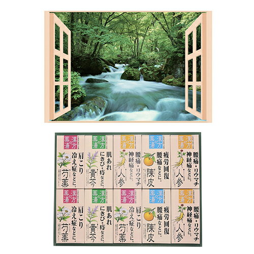 【ポイント20倍】昭プラ お風呂のポスター 四季彩 奥入瀬の渓流 + 薬用入浴剤ギフトセット B5133045+80..
