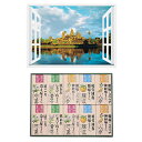 【ポイント20倍】昭プラ お風呂のポスター 世界遺産 アンコールワット + 薬用入浴剤ギフトセット B5133045+8100441