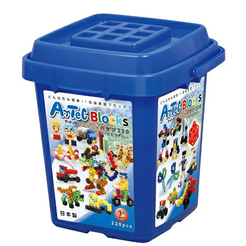 【クーポン配布中&ブラックフライデー対象】ARTEC ブロック バケツ220【ビビット】 ATC76536