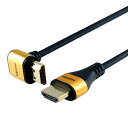 【クーポン配布中】ホーリック HDMIケーブル L型270度 1.5m ゴールド HL15-569GD