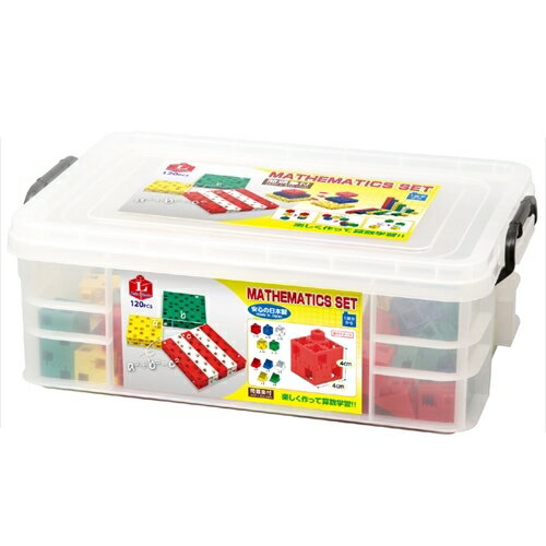 【クーポン配布中&ブラックフライデー対象】ARTEC J・Lブロック マスセット 120ピース ATC151465