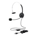 【マラソンでP最大47倍】エレコム オーバーヘッドタイプヘッドセット/片耳/USB/30mmドライバ/ブラック HS-HP29UBK
