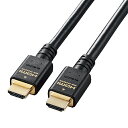 ELECOM HDMIケーブル Ultra High Speed HDMI ブラック [5m /HDMI⇔HDMI /スタンダードタイプ /8K・4K対応] CAC-HD21E50BK