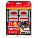【ポイント20倍】アンサー Switchジョイコン用 スタッドレストリガー (レッド) ANS-SW129RD(2)