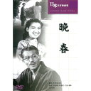 「東京物語」と並ぶ小津安二郎監督の代表作で、結婚をめぐる父親と娘を題材にした感動作。父と娘の親子愛を中心に、二人を取り巻く人々の人間模様を、小津監督独特の手法で、淡々と描きます。監督:小津安二郎 時間:1時間48分 出演:原節子, 笠智衆, 月丘夢路, 杉村春子, 青木放屁生産国:台湾 パッケージサイズ:136×191×14mm 重量:86gBlu-ray＞アジア・韓国＞ヒューマン＞＞Blu-ray＞アジア・韓国＞ヒューマン＞＞