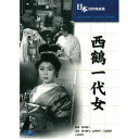 井原西鶴の「好色一代女」をもとに、後世の映画作家達に多大な影響を与えた溝口健二監督作品。1952年度のヴェネチア国際映画祭において国際賞を受賞している。監督:溝口健二 時間:2時間17分 出演:田中絹代, 山根寿子, 三船敏郎, 宇野重吉, 菅井一郎生産国:台湾 パッケージサイズ:136×191×14mm 重量:86gBlu-ray＞アジア・韓国＞ヒューマン＞＞