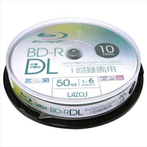 【ポイント20倍】100枚セット(10枚X10個) Lazos BD-R DL L-BDL10PX10 【ポイント20倍】100枚セット(10枚X10個) Lazos BD-R DL L-BDL10PX10