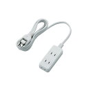 【ポイント20倍】【5個セット】エレコム スイングプラグタップ/3個口/2m/ホワイト T-S02N-2320WHX5