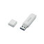 ڥݥ20ܡۡ5ĥåȡۥ쥳 USBեå/16GB/USB3.0/ۥ磻 MF-HSU3A16GWHX5