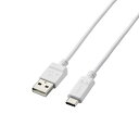【クーポン配布中】【5個セット】エレコム Type-C/USB-Cケーブル/スマホ用/USB(A-C)/認証品/まとまるケーブル/形状記憶/抗菌/1.0m/ホワイト MPA-MAC10NWHX5(2)
