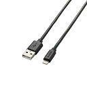 【ポイント20倍】【5個セット】エレコム Lightningケーブル/まとまるケーブル/形状記憶/抗菌/2.0m/ブラック MPA-MUAL20BKX5